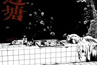 易烊千玺2025年专辑《过塘 (Live)》[无损FLAC|320K高品质MP3]网盘下载