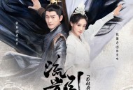 叶炫清《一念》[无损FLAC|320K高品质MP3]网盘下载