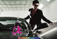 潘玮柏2009年专辑《零零七》[无损flac]网盘下载