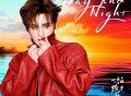 张远《Day and Night》[FLAC/MP3-320K]网盘下载