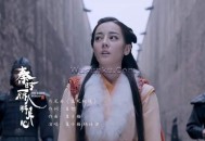 崔子格&杨培安《生死相随》[无损flac]网盘下载