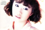 李翊君1988年专辑《萍聚 / 珍重·再见》[无损flac|320K高品质MP3]网盘下载