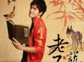 吴克群2007年EP专辑《老子说》[无损flac]网盘下载