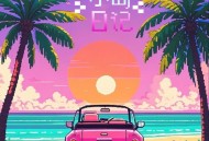 太一《小岛日记》[FLAC/MP3-320K]网盘下载