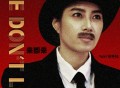徐怀钰《来都来》[无损FLAC|320K高品质MP3]网盘下载