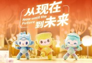 安琥《从现在 到未来》[无损flac]网盘下载