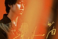 池约翰C.J《故人笛》[FLAC/MP3-320K]网盘下载