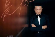 尼格买提·热合曼《是你》[FLAC/MP3-320K]网盘下载