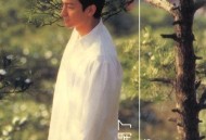 刘德华2001年专辑《天开了》[无损flac|320K高品质MP3]网盘下载