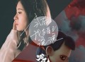 张碧晨《今后我与自己流浪》[FLAC/MP3-320K]网盘下载