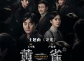 黄子弘凡《寻光》[FLAC/MP3-320K]网盘下载