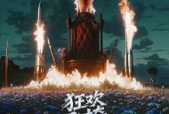 Mr.16罗隽永《狂欢飞椅（Rocket Chair）》[FLAC/MP3-320K]网盘下载