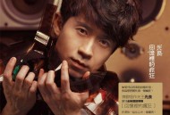 光良2013年专辑《回忆里的疯狂》[FLAC/MP3-320K]网盘下载