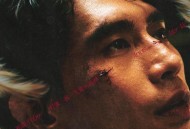 柏霖PoLin《好像被一支箭矢跟踪》[FLAC/MP3-320K]网盘下载