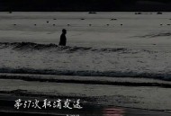 卢润泽《第57次取消发送》[FLAC/MP3-320K]网盘下载