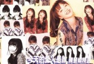 陈慧娴1994年精选专辑《今天的爱人是谁》[无损flac]网盘下载