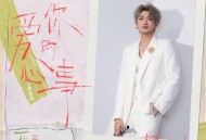 颜人中《爱你的心事》[FLAC/MP3-320K]网盘下载