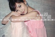 梁静茹2006年专辑《亲亲》[无损flac]网盘下载