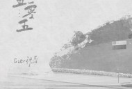 祝青（G2er）《五零五》[FLAC/MP3-320K]网盘下载