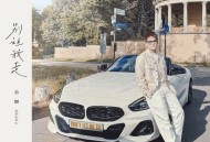 苏醒《别让我走》[无损FLAC|320K高品质MP3]网盘下载