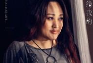 家家专辑《你给我的》[FLAC/MP3-320K]网盘下载