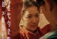 李春嫒、方勃焱《断崖式的爱情》[FLAC/MP3-320K]网盘下载