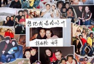 林依轮、西华《想把我唱给你听 (甜蜜纪念版)》[FLAC/MP3-320K]网盘下载