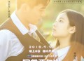 汪苏泷、吴映洁《小流星》[无损flac]网盘下载