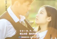 汪苏泷、吴映洁《小流星》[无损flac]网盘下载