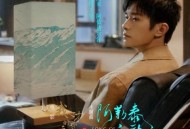 易烊千玺《阿勒泰之歌》[FLAC/MP3-320K]网盘下载