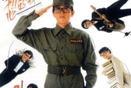 张雨生1989年专辑《想念我》[无损flac]网盘下载