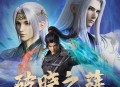 DahliaArtery紫色动脉《破晓之莲》[无损flac|320K高品质MP3]网盘下载