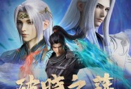 DahliaArtery紫色动脉《破晓之莲》[无损flac|320K高品质MP3]网盘下载