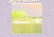 抠抠《将整个春天赠与你》[FLAC/MP3-320K]网盘下载