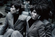 萧敬腾2012年专辑《以爱之名》[无损flac]网盘下载