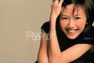 孙燕姿2002年专辑《Start》[无损flac]网盘下载