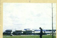 罗大佑1984年专辑《家》[无损flac]网盘下载