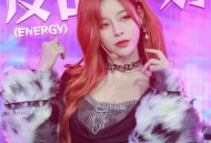 SNH48《反击计划 (ENERGY)》[FLAC/MP3-320K]网盘下载