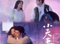 《小夫妻》电视原声带[无损FLAC|320K高品质MP3]网盘下载