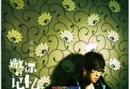 周传雄2011年专辑《微凉的记忆》[无损flac]网盘下载