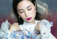 云朵《潺潺流水》[无损flac]网盘下载