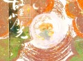 司南《故里小月光》[无损FLAC|320K高品质MP3]网盘下载