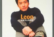 黎明1998年专辑《如果可以再见你》[无损flac]网盘下载