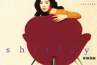 关淑怡1992年专辑《制造迷梦》[无损FLAC|320K高品质MP3]网盘下载