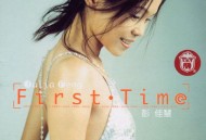 彭佳慧2000年专辑《First Time》[无损FLAC|320K高品质MP3]网盘下载