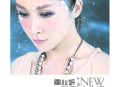 关心妍2010年专辑《A New Beginning》[无损flac]网盘下载