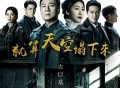 古巨基《就算天空塌下来》[无损FLAC|320K高品质MP3]网盘下载