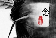 符禹迅《念》[FLAC/MP3-320K]网盘下载