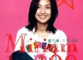 杨千嬅1998年专辑《1 to 100》[无损flac]网盘下载