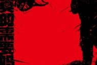 汪峰《我真的需要吗》[无损FLAC|320K高品质MP3]网盘下载